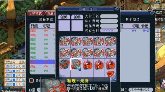 装备|梦幻西游12件顶级装备鉴定,只出特效不出特技,这是为何