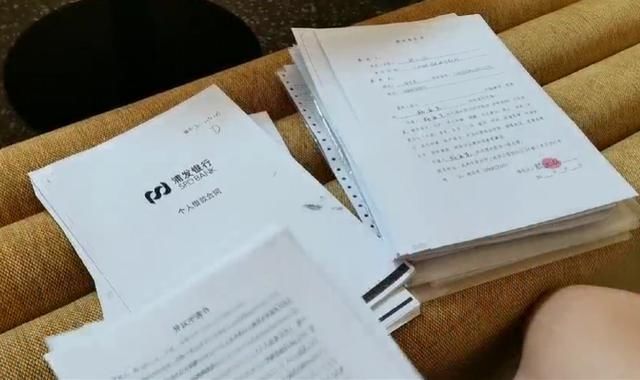  浦发银行|“女子诉称被贷款”续：企业财务负责人称她知情，浦发银行正调查