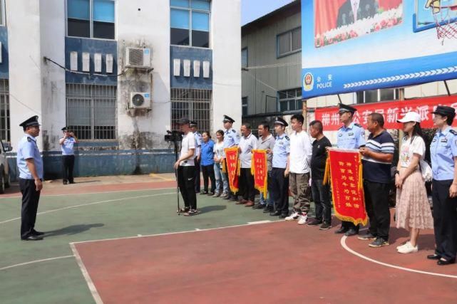 民生|聚焦民生案 | 这个派出所退赃一天返还3万余元财物