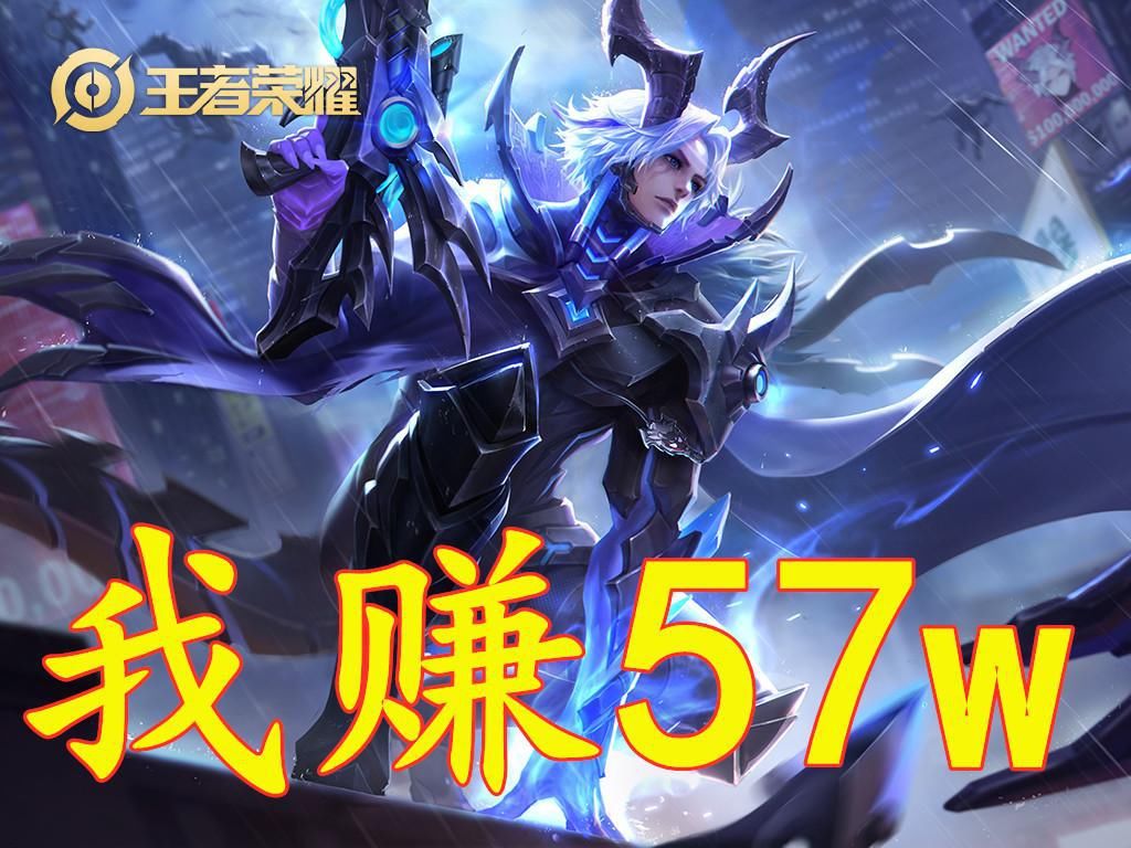 以帮天美赚|若玩家充钱可删1位英雄，子牙4K，百里57w，而榜首322w