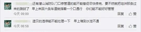 香洲交警|网友的一番留言,竟让珠海街头大量车辆突然消失!街坊纷纷拍手叫好!