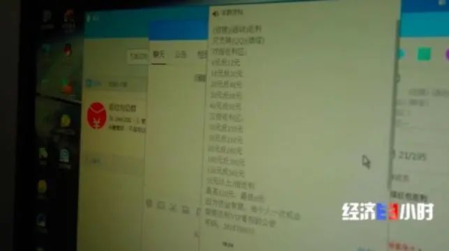 返利|【网警提示】发500返1000？！警惕针对学生党的红包返利骗局！