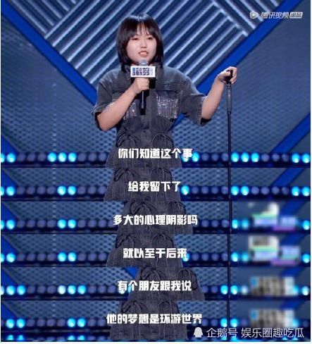  李雪琴|脱口秀大会总决赛 ，李雪琴只拿这个名次，发长文表示有点遗憾！