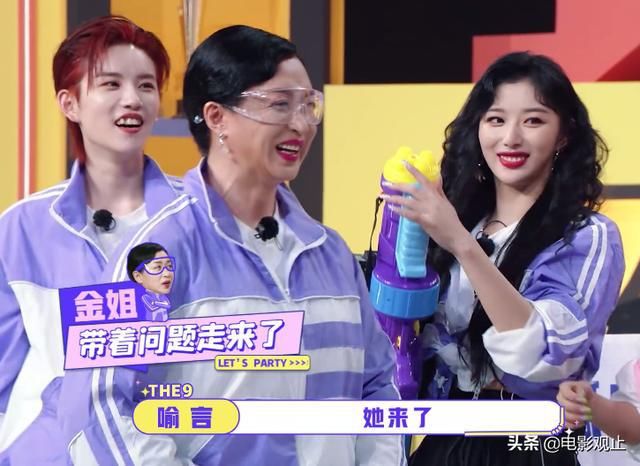  地方|被问全身上下整过的3个地方，虞书欣迟疑不回答，金星救场暖心了