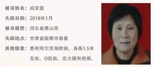  丈夫|疯狂丈夫卖房倾家荡产，直呼：死也要死在找你的路上！真相令人窒息…