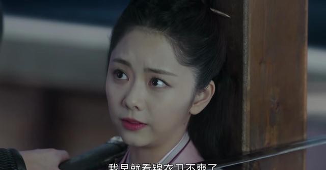 锦衣|《锦衣之下》陆绎独白九:袁今夏,我又救了你一次