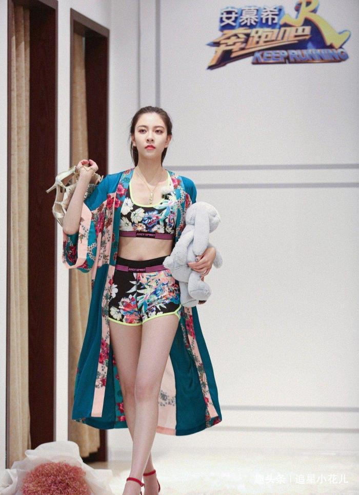  表现|娱乐圈的交际有多重要看宋妍霏在跑男的表现，就能够一目了然