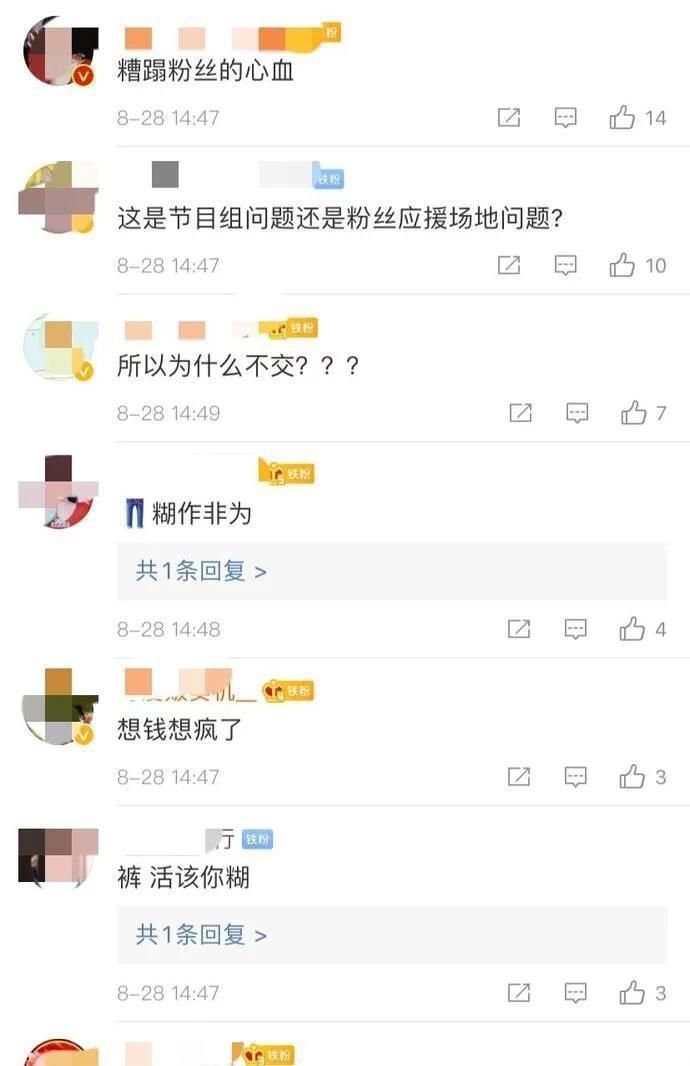  总决赛|《少年之名》总决赛场，史上最糊选秀？出圈的却只有“寒酸场地”