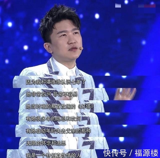  杨颖|张大大上《跑男》，对杨颖说：“我害怕”，却招来了几百条脏话