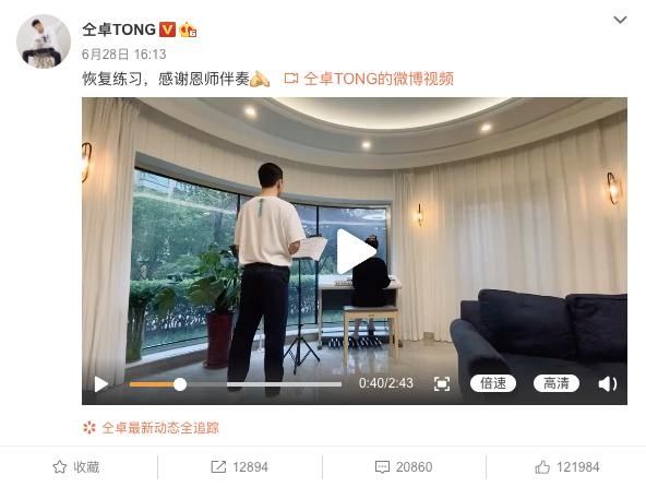 大法|他使出天魔解体大法，是想与同行同归于尽吗？
