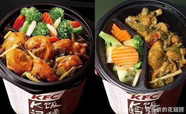 下架|肯德基“被下架”的5种美食,第2种估计只有肯德基的铁杆粉才吃过