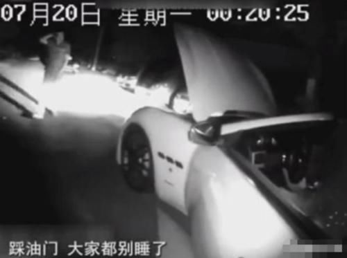 住户|玛莎拉蒂车主半夜轰油门,住户受不了报警,车主:只为找到肇事者