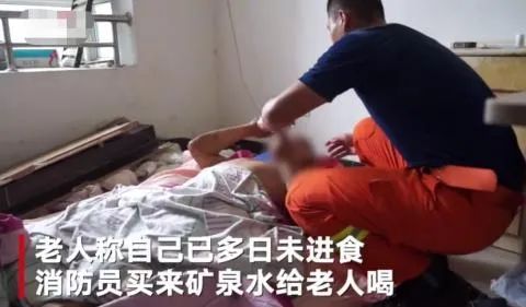  空巢|“靠敲盆获救”背后是空巢老人的困境