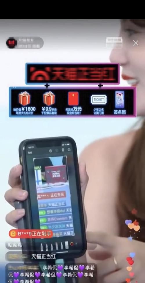  李希侃|李希侃后援会回应直播事故：与节目组共同反思