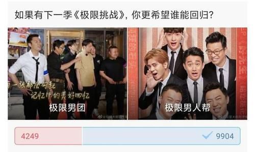  观众|《极挑》《往生》同时收官，评价却两边倒，是嘉宾太次观众事多？