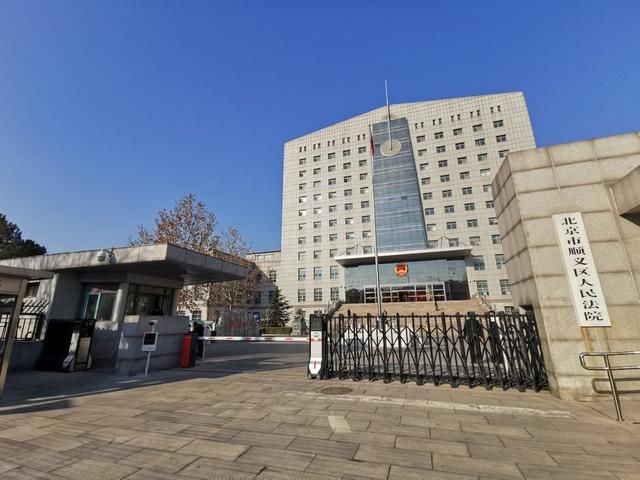 顺义|线上接熟客 啥证都敢做 五枚假公章牵出顺义制假窝点