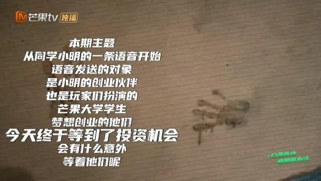  邓伦|杨幂邓伦遭遇的“创业陷阱”，每天都有可能在我们身上发生