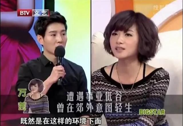  喜欢|人间金瓜万茜，到底为什么这么招人喜欢？