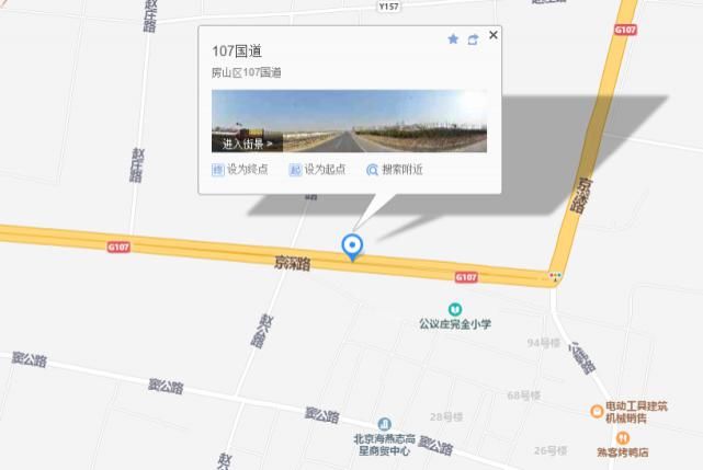  高速|西瓜烂了一地，京港澳高速进京方向南岗洼路段发生一起交通事故