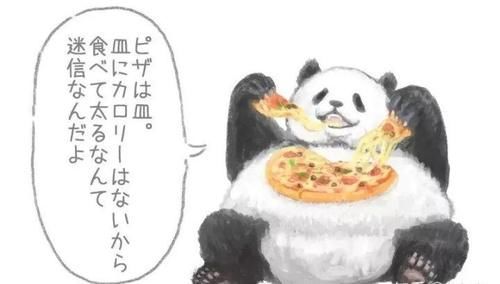 胖达|胖达在线示范独家减肥法,保证让你心安理得胖