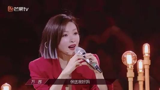  暴露|《乘风破浪》暴露真实人气：队长选拔万茜只有一票，为何没人选她