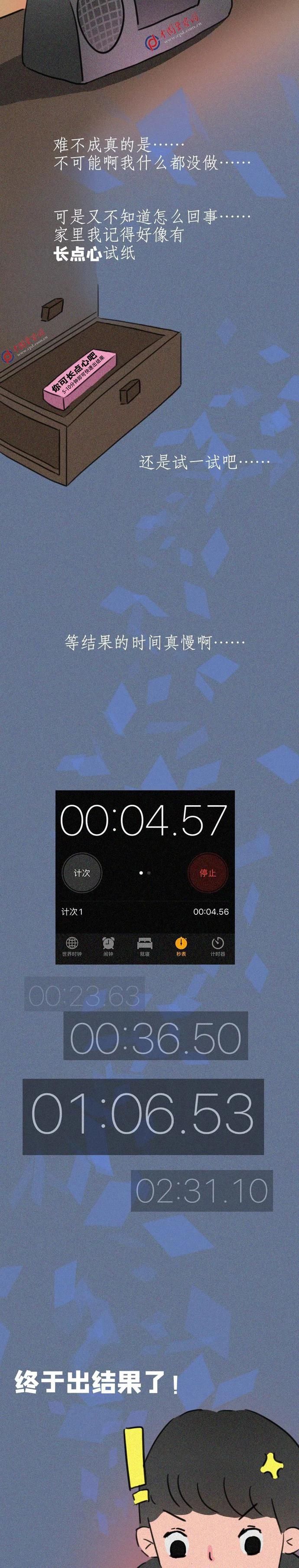  饮料|喝了查楠一杯饮料，我什么都不知道了……