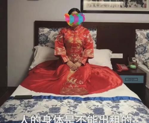 赚钱|女子为赚钱假结婚，婚礼后和男方出去玩了七天，后被对方拉黑