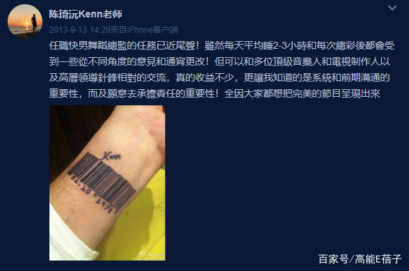  对抗|和萧正楠组团对抗余文乐？猛男落泪的Kenn老师有故事！