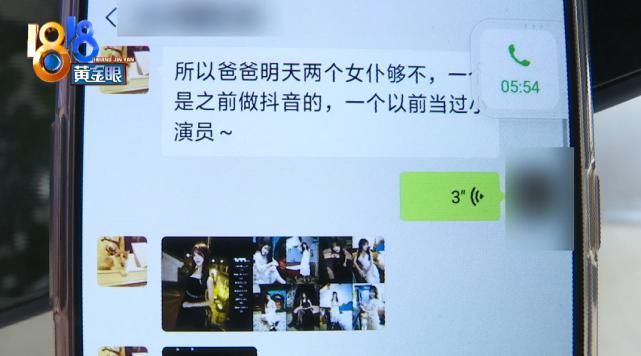  杭州|杭州一姑娘玩游戏遭骚扰，被店家当陪玩女推荐？警方介入调查