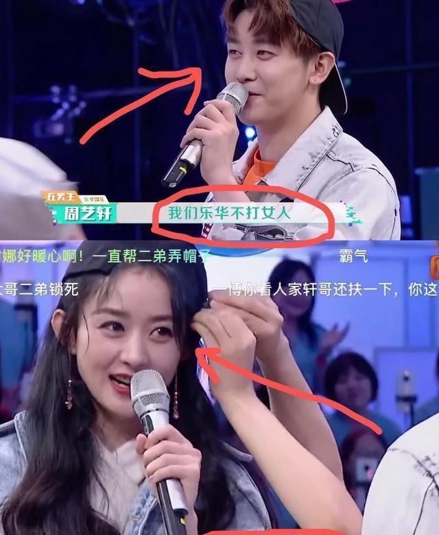  化身|赵丽颖化身“赵小刀”，在《快乐大本营》怼人犀利，火药味十足