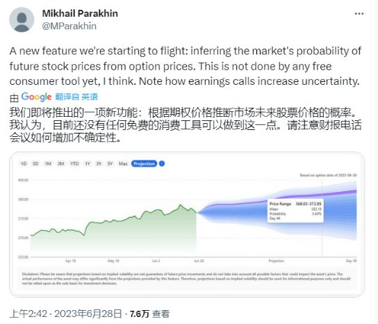 ChatGPT涉嫌信息盗窃，遭索赔30亿美元；多家高校停用微信支付，微信紧急回应；美团20.65亿人民币收购光年之外｜雷峰早报