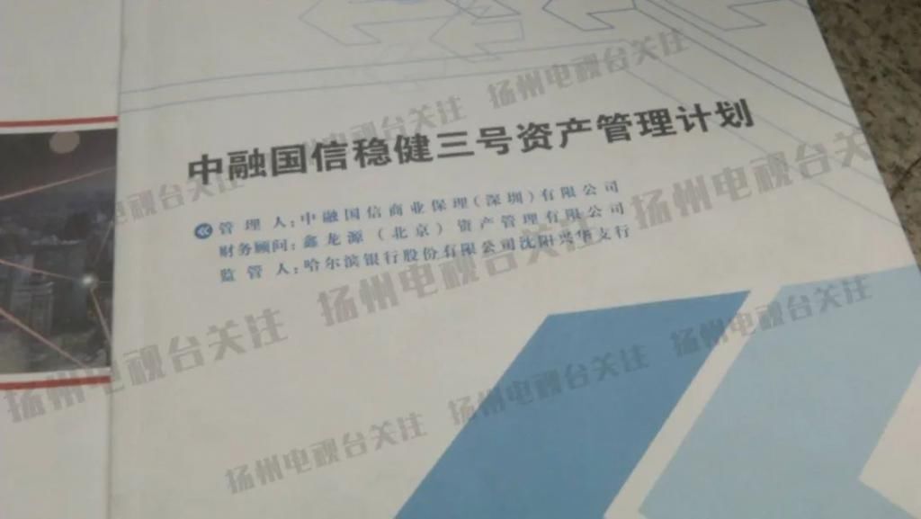  宝应|划子！宝应500多人被骗......