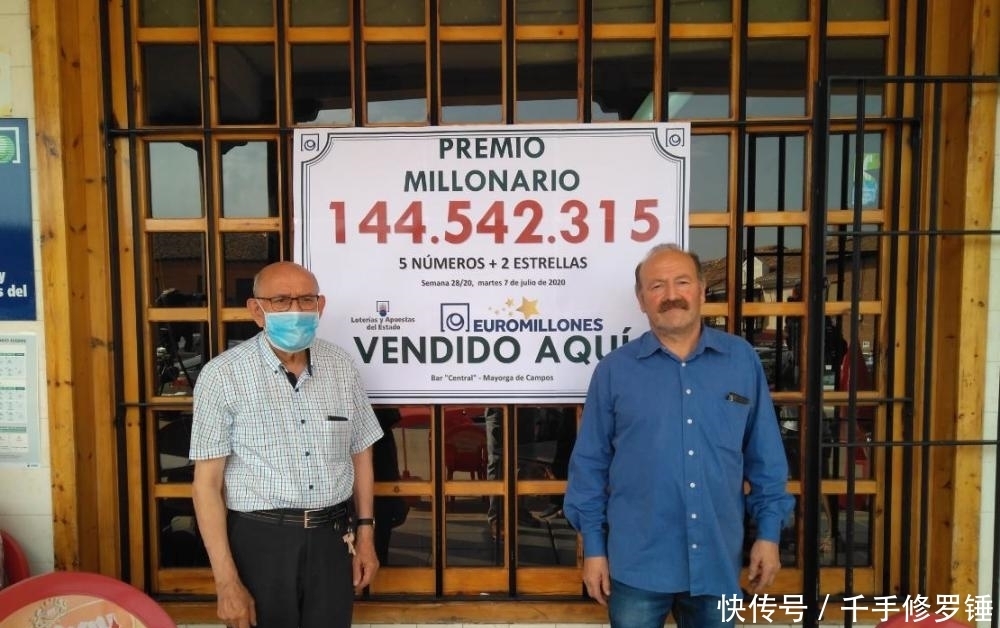 高调|15位好友合买彩票中11.5亿，每人分7600万不敢高调庆祝