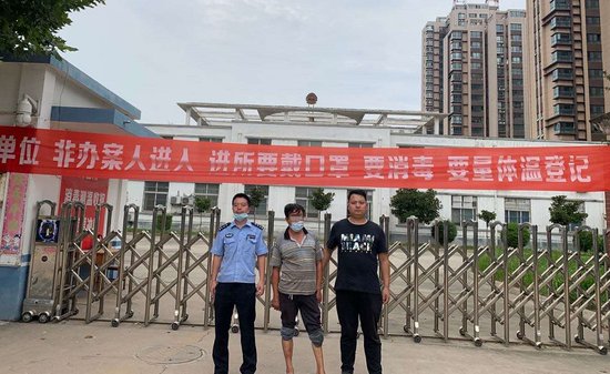犯罪嫌疑人张某|落网了！就是他干的