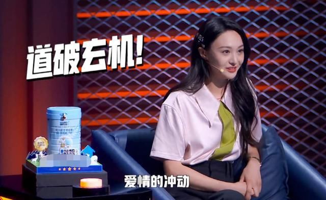  郑爽|因为嘉宾是郑爽，很多人对最新一期《脱口秀大会》没了期待？不必