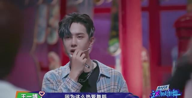  王一博|《这就是街舞》张艺兴得到专业认可，但是为何王一博却在摆手？