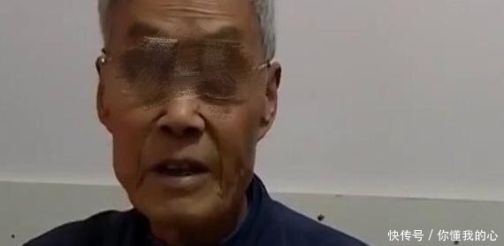 断绝|八旬老人病重儿不管，怒言断绝父子关系，儿：他想娶小姑娘太丢人