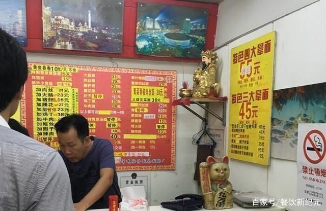 爆满|最“霸道”面馆,一碗面卖30元,点错菜还会被怼,却天天爆满