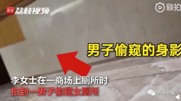 中年|猥琐男大摇大摆进女厕趴地偷窥，正脸被女生拍下！
