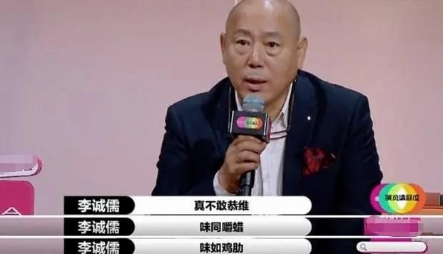  辣评|辣评陈宥维怒怼张大大的尔冬升导演，句句藏着影视行业的丛林法则