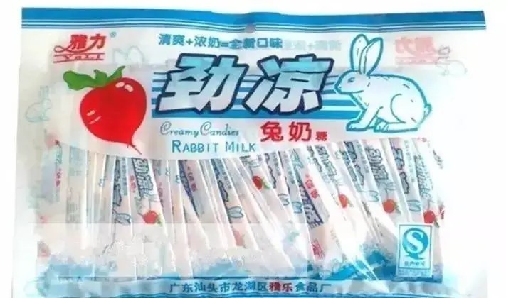 小时候|8090后零食,我赌十包辣条,吃过20种以上的已经是油腻大叔了