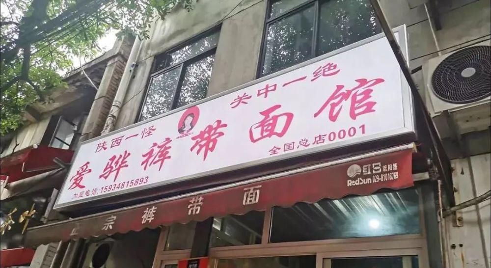 西安|西安网红美食大集锦，让你一次吃个够！