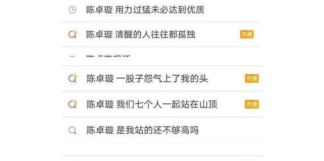  原因|硬糖少女队长诞生，呼声最高的陈卓璇落选，希林当选原因很简单