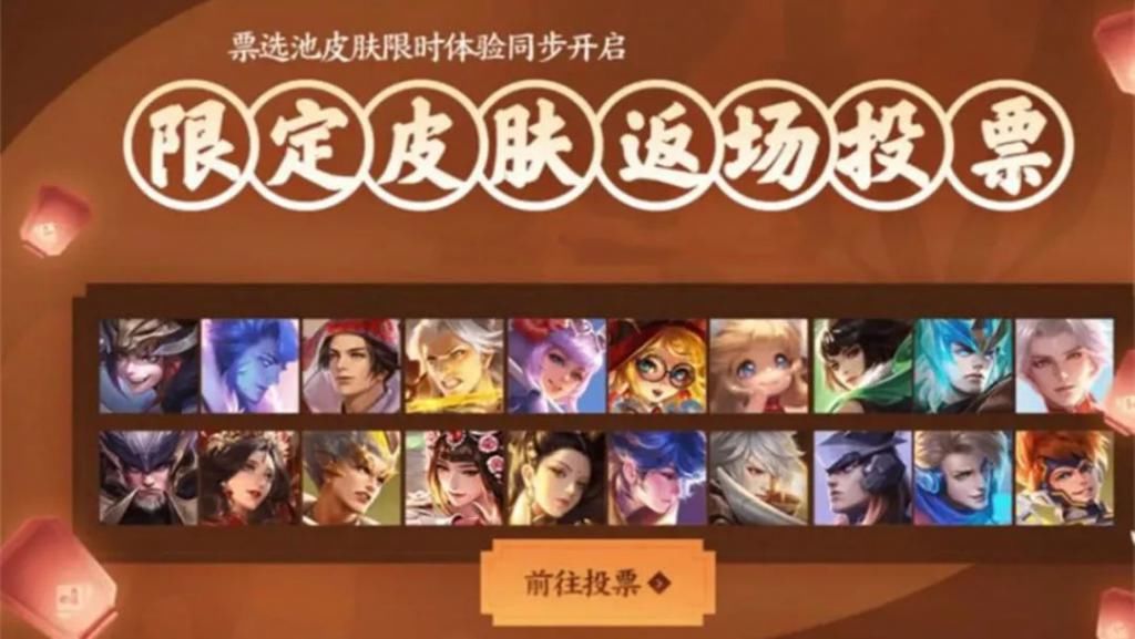 玩家|返场投票刚开启2小时，前5名成功出线，票数均破百万，阿离玩家哭了