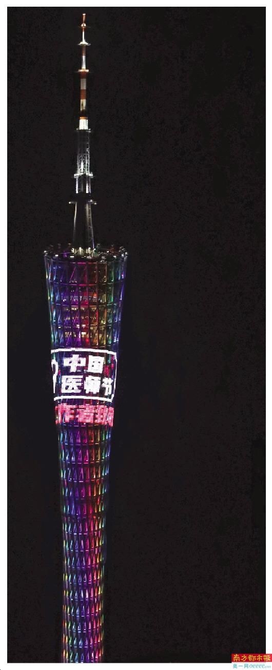 医务工作者|全省地标建筑为白衣天使亮灯