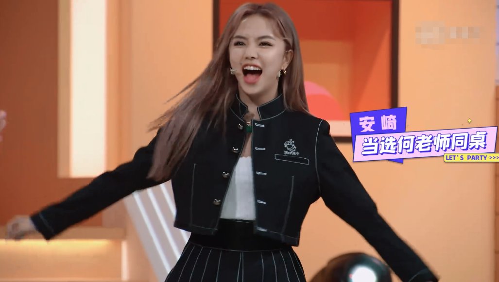  激动|安崎何炅花式比心，虞书欣被嫌弃，谢可寅却在忽悠许佳琪