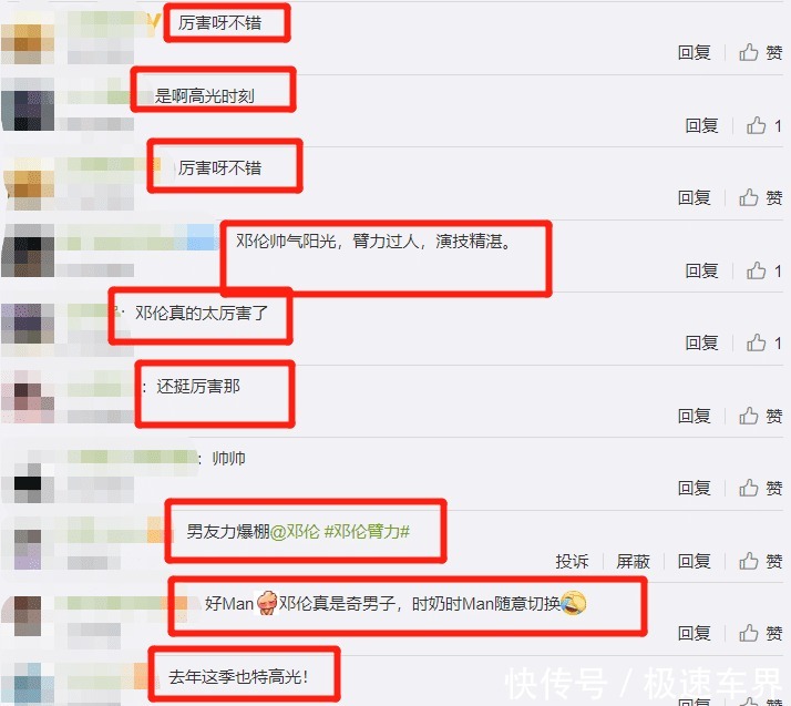  索道|邓伦节目悬空过高空索道，看清他手臂的肌肉状态，有无台本很显然