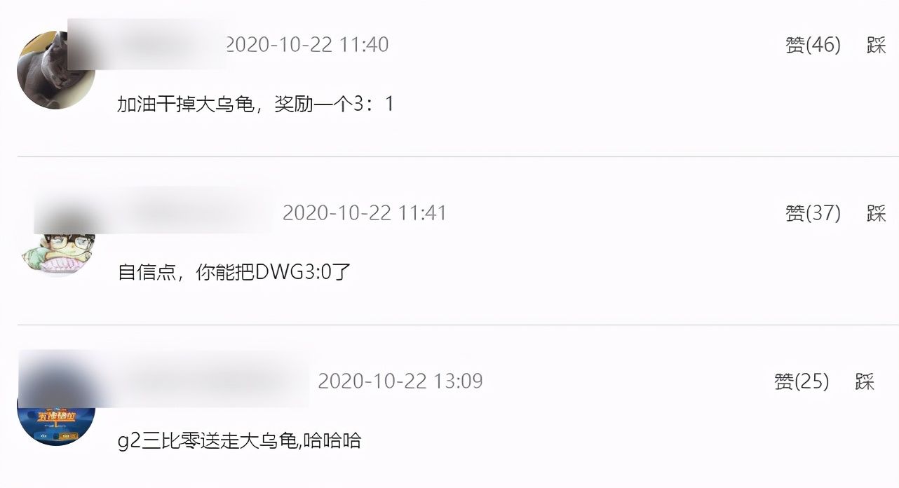 选冠军皮肤|G2官方在线提问：今年不会有零封了吧？网友：奖励一个3-1吧