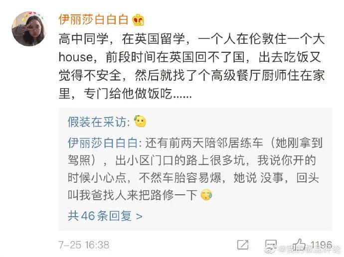  业务|代相亲业务销售火热，只要80！本人够丑绝对不成！