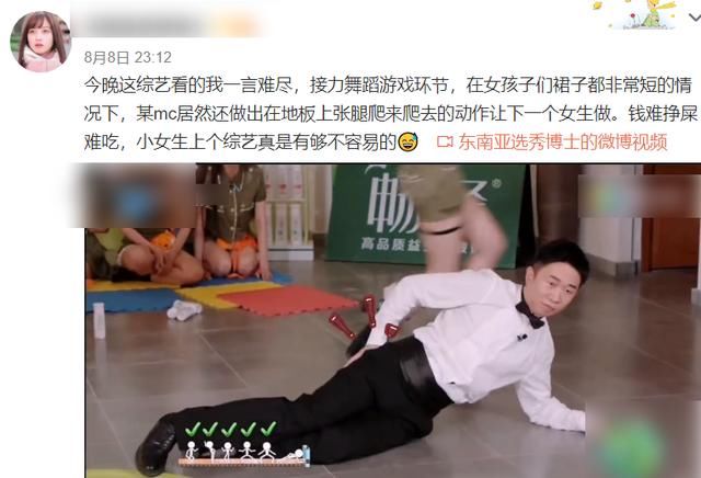 导演|硬糖少女综艺首秀惹非议,杨迪下场澄清,导演:不要断章取义